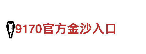 打造精彩广告，选择易倍体育官方网站